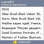 My Wishlist - leona813