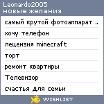 My Wishlist - leonardo2005