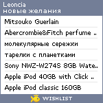 My Wishlist - leoncia