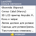 My Wishlist - leot1990