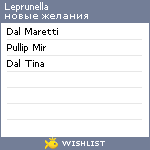 My Wishlist - leprunella