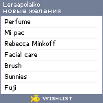 My Wishlist - leraapolaiko