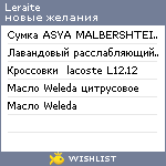 My Wishlist - leraite