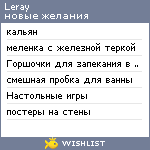 My Wishlist - leray