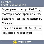 My Wishlist - lerchs1