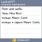 My Wishlist - lerika1977