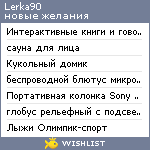 My Wishlist - lerka90