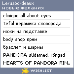 My Wishlist - leruabordeaux