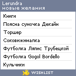 My Wishlist - lerundra