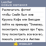 My Wishlist - lescher