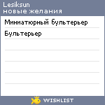 My Wishlist - lesiksun