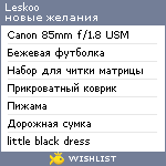 My Wishlist - leskoo