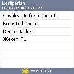 My Wishlist - lesliperish