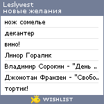 My Wishlist - leslywest