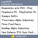 My Wishlist - lesnik88