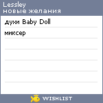 My Wishlist - lessley