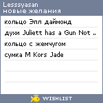 My Wishlist - lesssyasan