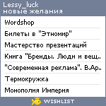 My Wishlist - lessy_luck