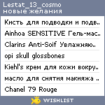 My Wishlist - lestat_13_cosmo