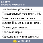 My Wishlist - lestya