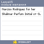 My Wishlist - lesyavs