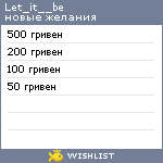 My Wishlist - let_it__be