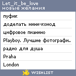 My Wishlist - let_it_be_love