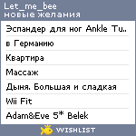 My Wishlist - let_me_bee