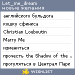 My Wishlist - let_me_dream