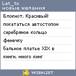 My Wishlist - let_to