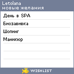 My Wishlist - letolana