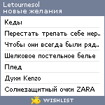 My Wishlist - letournesol