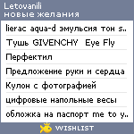 My Wishlist - letovanili