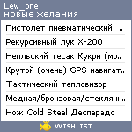 My Wishlist - lew_one
