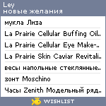 My Wishlist - ley