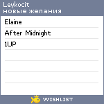 My Wishlist - leykocit