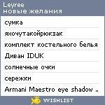 My Wishlist - leyree