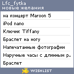 My Wishlist - lfc_fytka