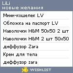 My Wishlist - li551