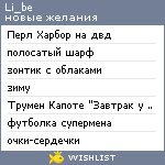 My Wishlist - li_be