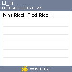 My Wishlist - li_lia