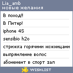 My Wishlist - lia_amb