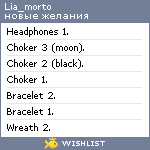 My Wishlist - lia_morto