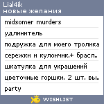 My Wishlist - lial4ik