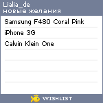 My Wishlist - lialia_de