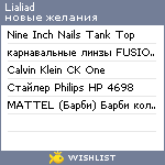 My Wishlist - lialiad