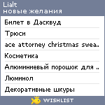 My Wishlist - lialt