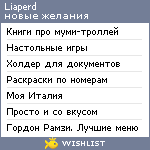 My Wishlist - liaperd