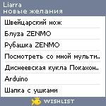 My Wishlist - liarra