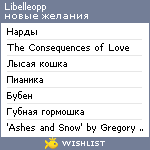 My Wishlist - libelleopp